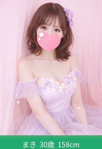 まき